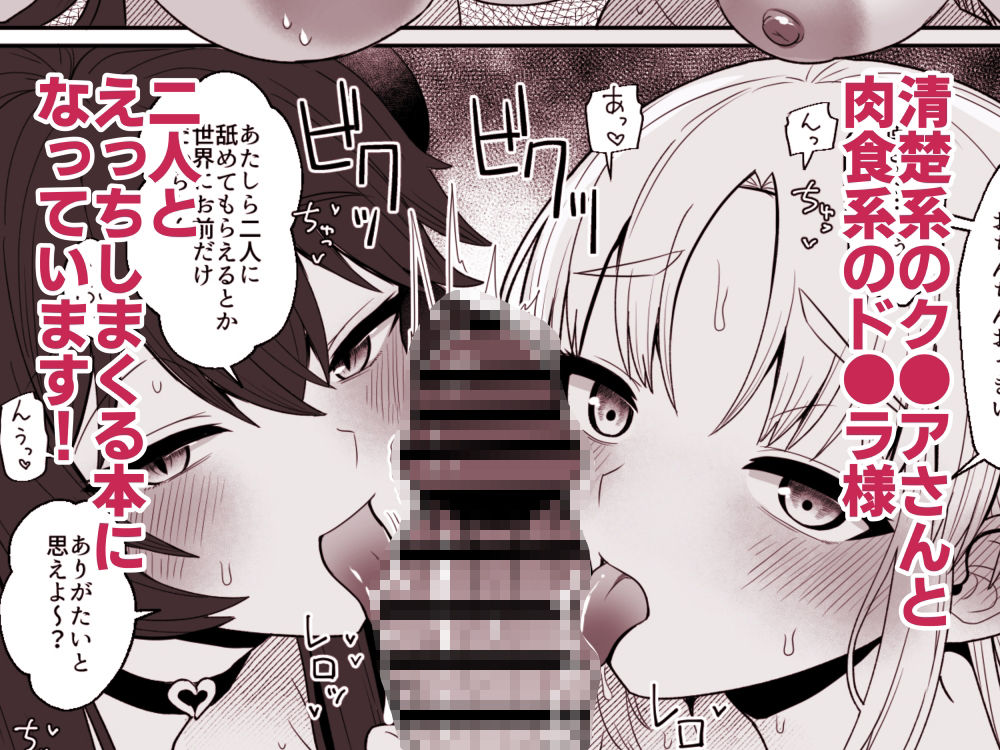 こんなのダメです サンプル6ページ目