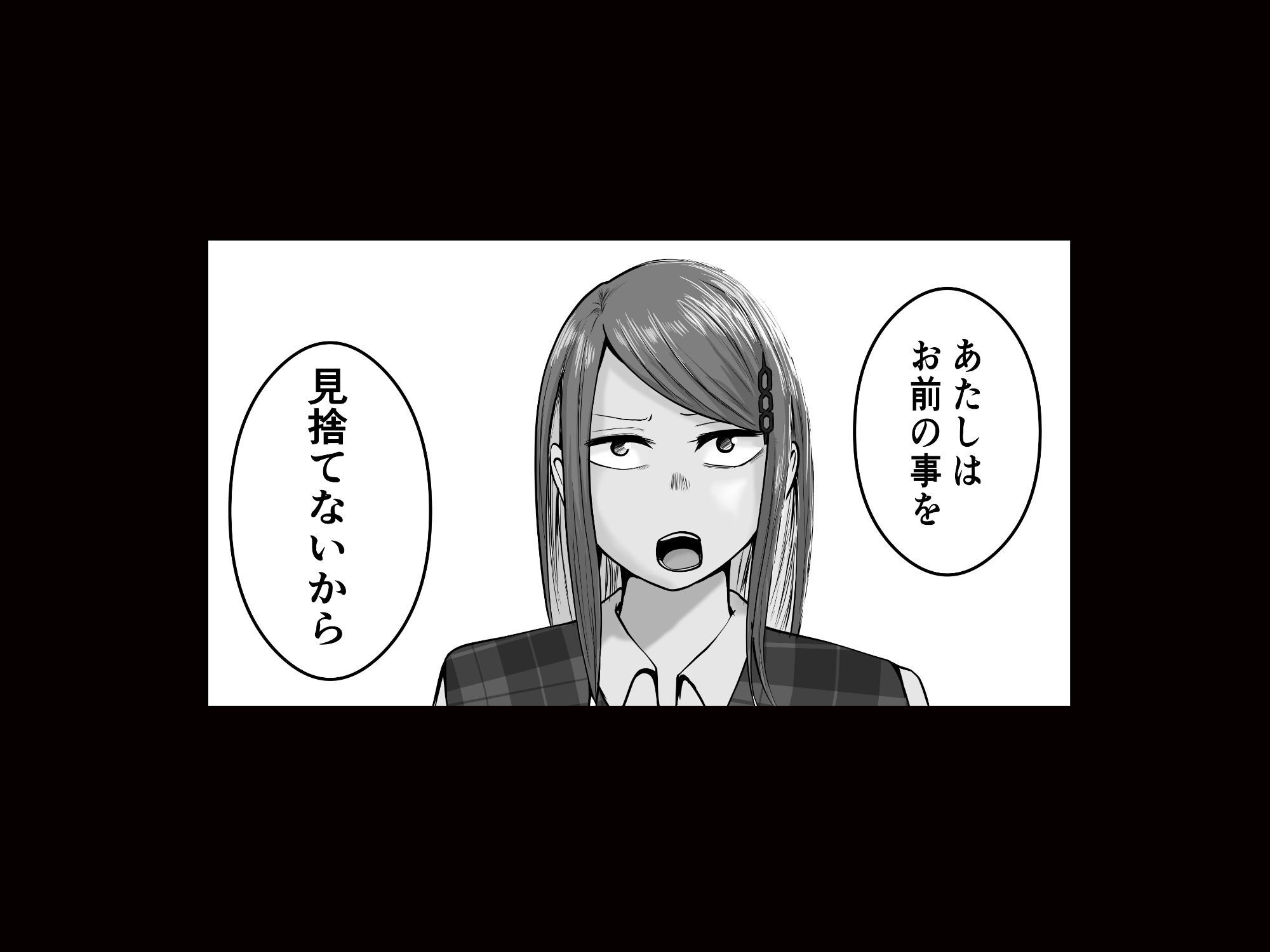 元ヤン事務員の妻3〜伝説のレディース、色欲の果て〜 サンプル9ページ目