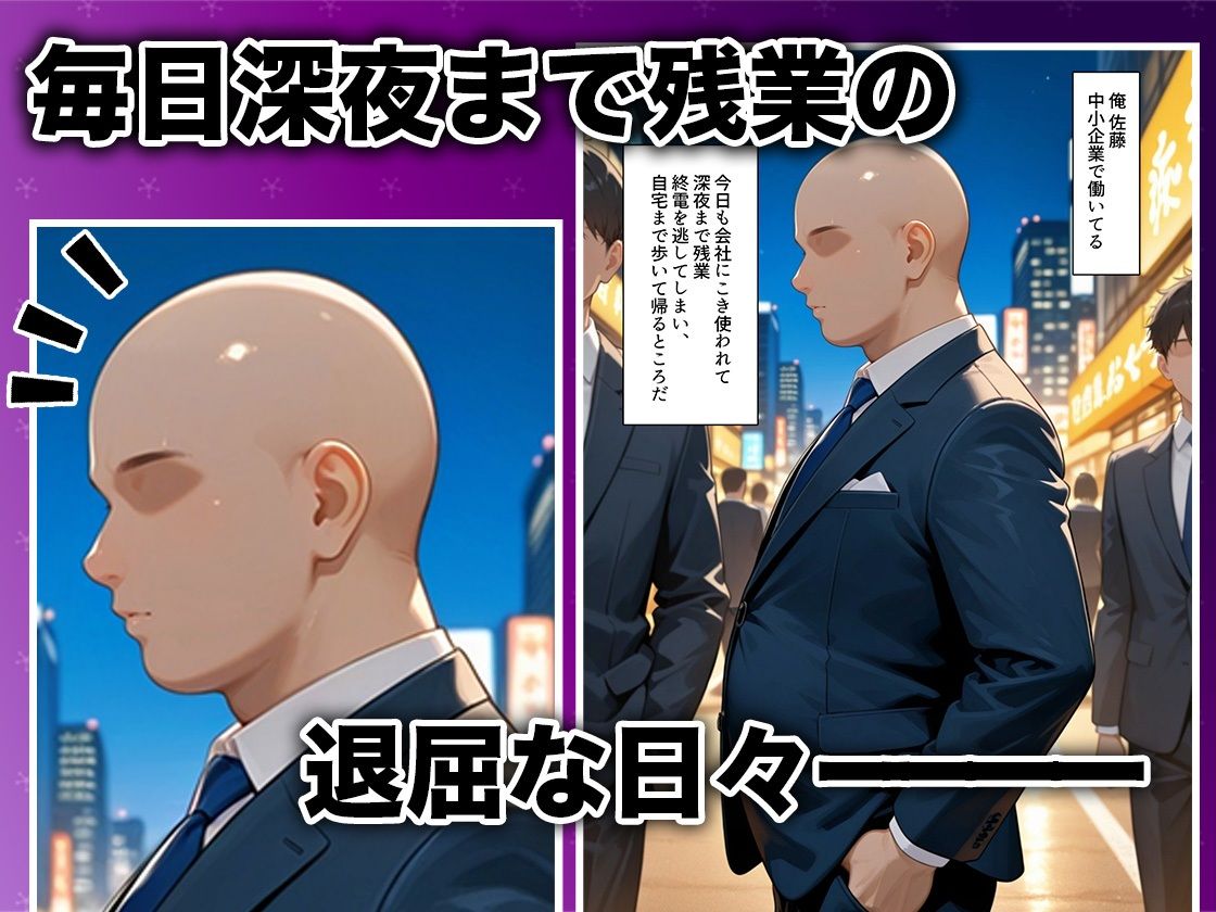 酔いつぶれた女を助けたらお礼に朝までセックスさせてくれた wwww  古〇川唯編 サンプル1ページ目