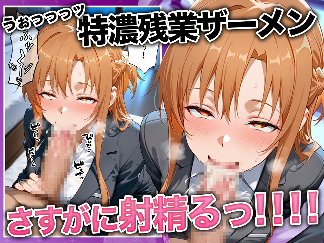 酔いつぶれた女を助けたらお礼に朝までセックスさせてくれた wwww ア〇ナ編 サンプル8ページ目