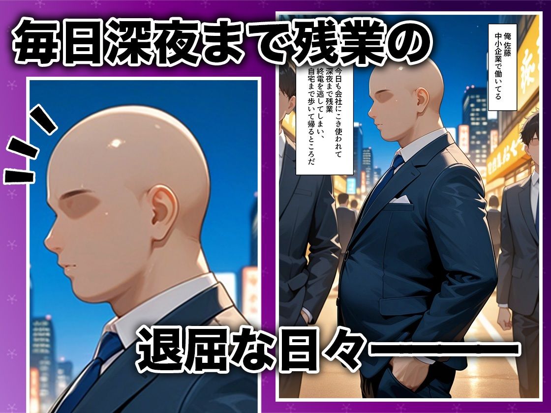 酔いつぶれた女を助けたらお礼に朝までセックスさせてくれた wwww 直〇編 サンプル1ページ目