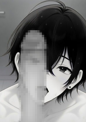 友兄。友達の兄貴が可愛くて、つい サンプル5ページ目