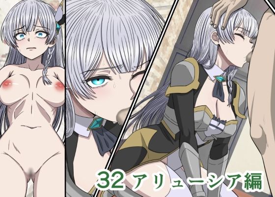 アニメキャラとセックルできるアプリ総集編10【32・33・34・35】 サンプル1ページ目