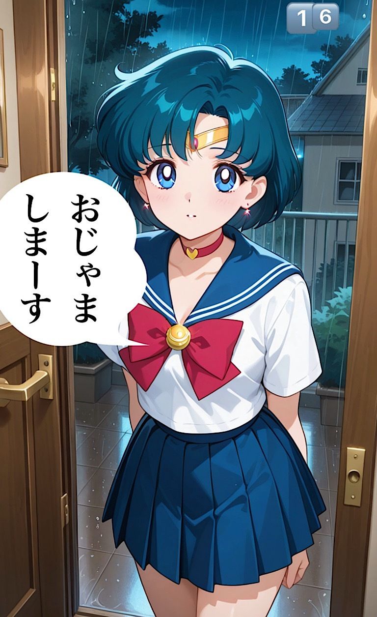 500ページ【月に変わってデリヘル よ！】セーラームー◯水◯亜美  火◯レイ！屈辱！訳ありデリヘルで弱みを握られお爺さん達100人以上と中出しセックス！コミック1巻 サンプル3ページ目