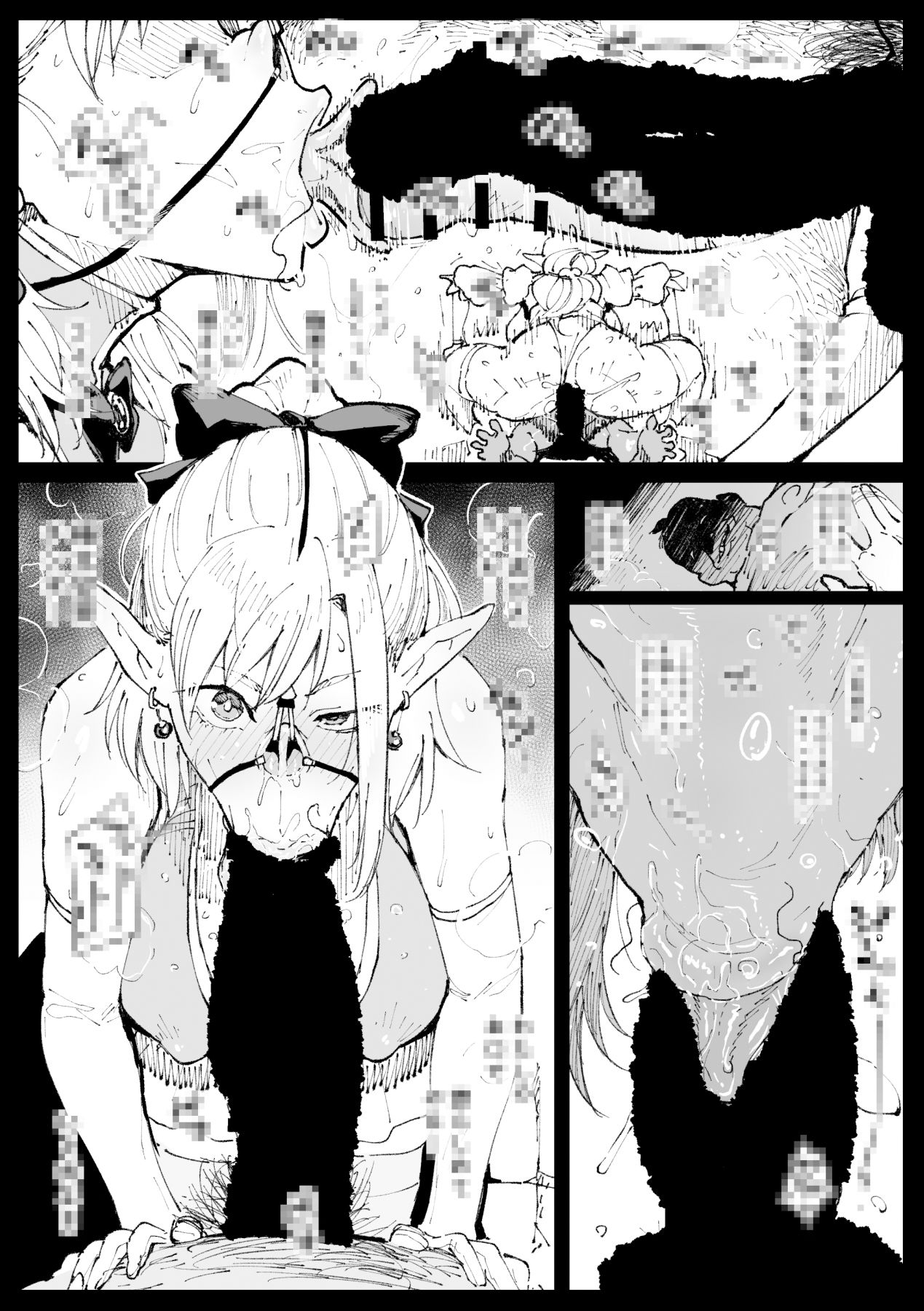 ハイエルフの女王と姫が性犯罪者を懲らしめる的なやつ サンプル2ページ目