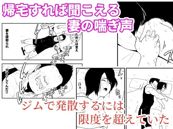 【代理出産】義母と義息子（4）ーー代理妊活中の義母に、義父が種付セックス サンプル3ページ目