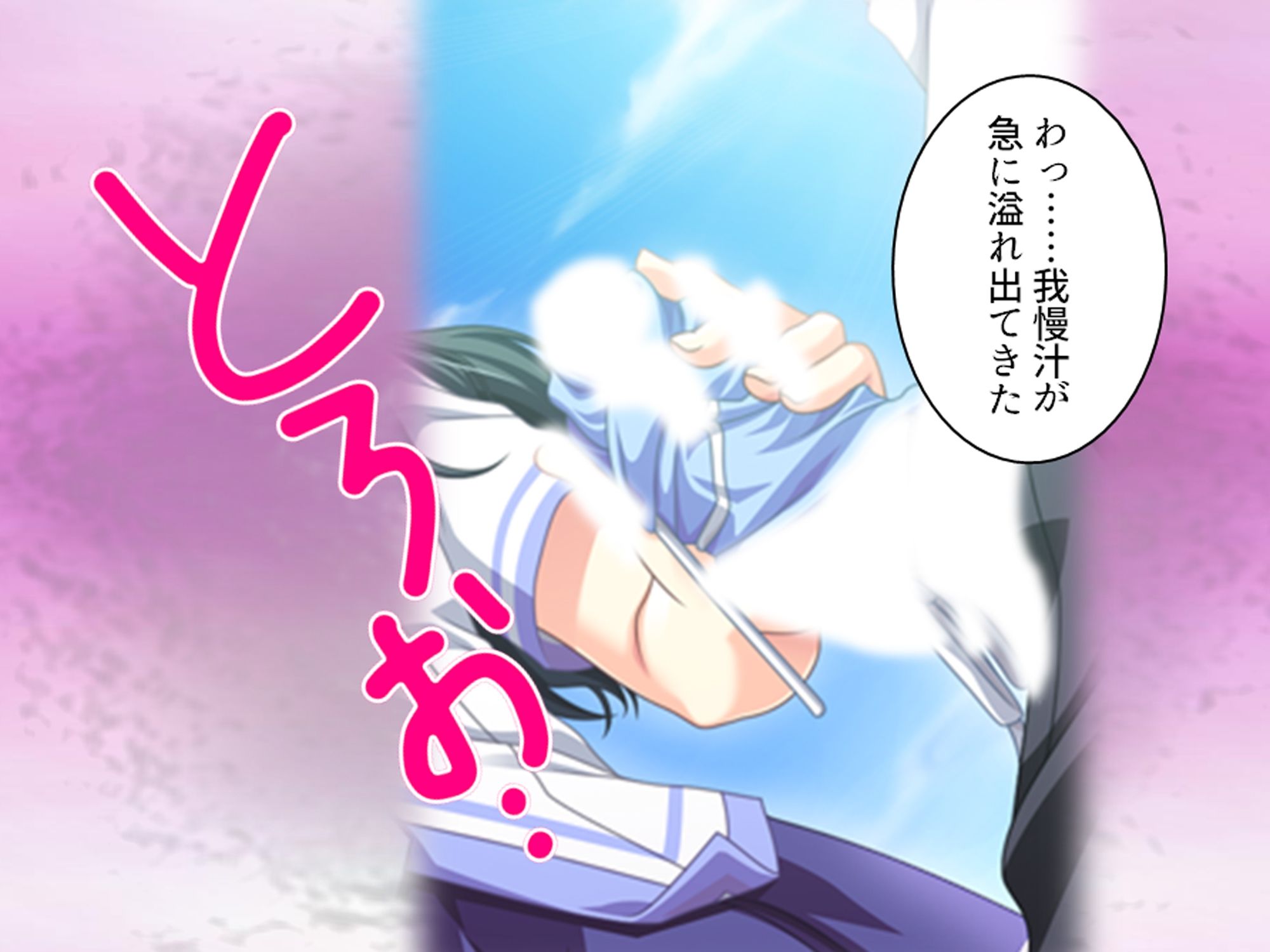 幼馴染の濃厚ドスケベアプローチで俺ハーレム生活！？ 8巻 サンプル2ページ目