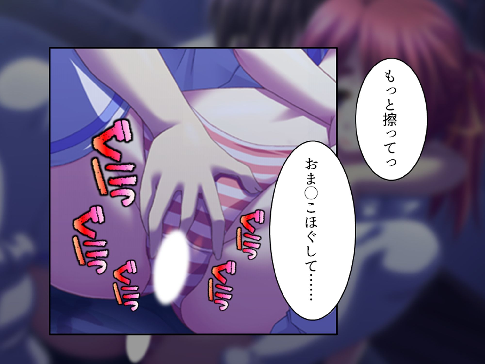 幼馴染の濃厚ドスケベアプローチで俺ハーレム生活！？ 8巻 サンプル9ページ目