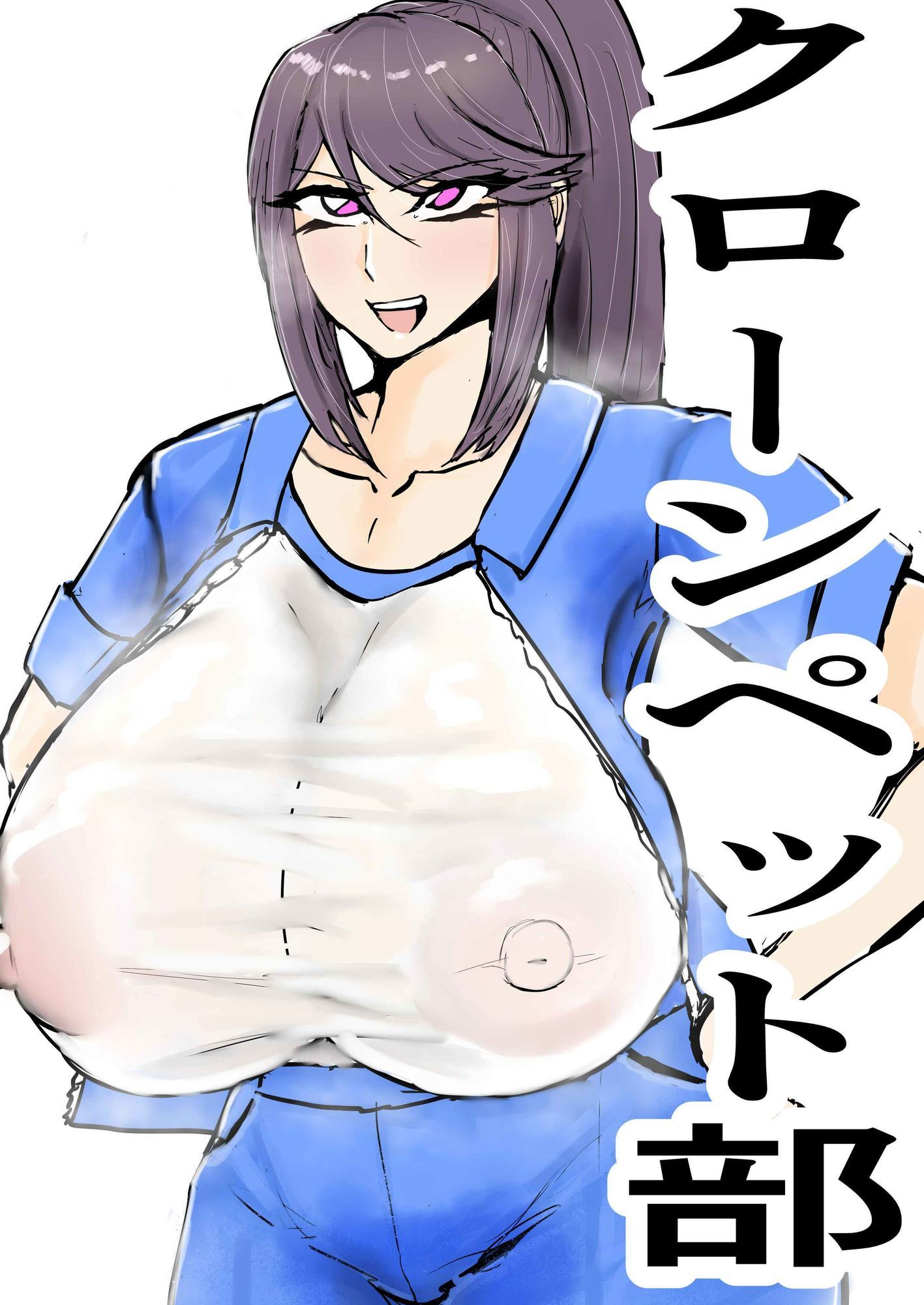クローンペット部キャラ変アプリ サンプル1ページ目
