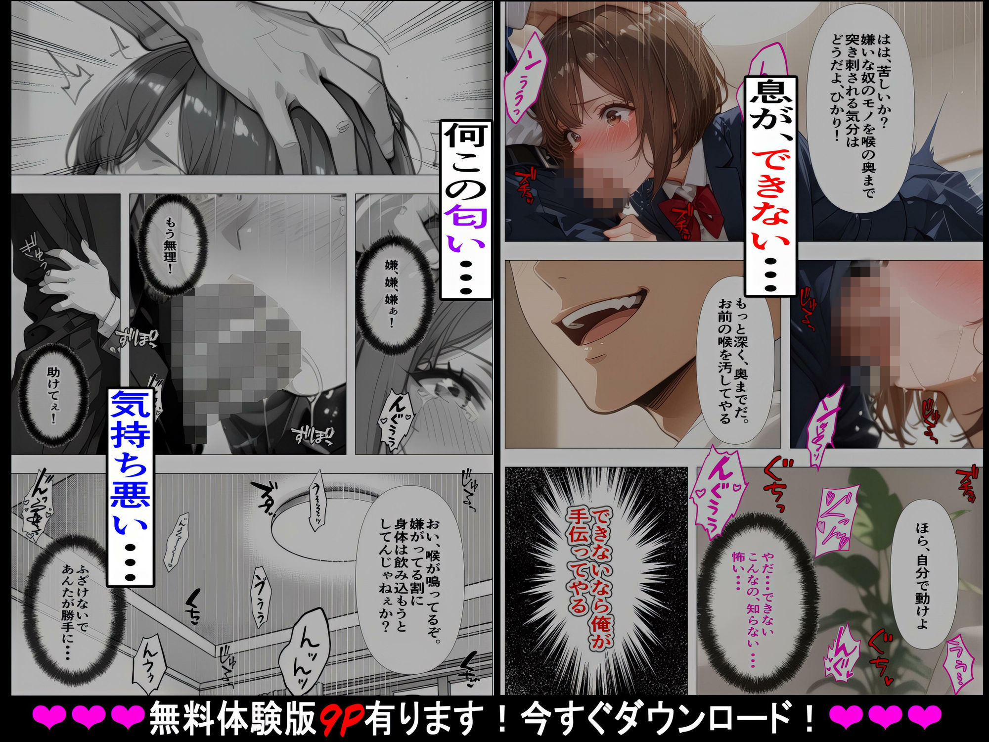 【禁断の近親相姦＆処女喪失】兄（同級生）に初めてを壊された日〜はじめてなのに、そんなに乱暴にかき回さないで〜 サンプル5ページ目