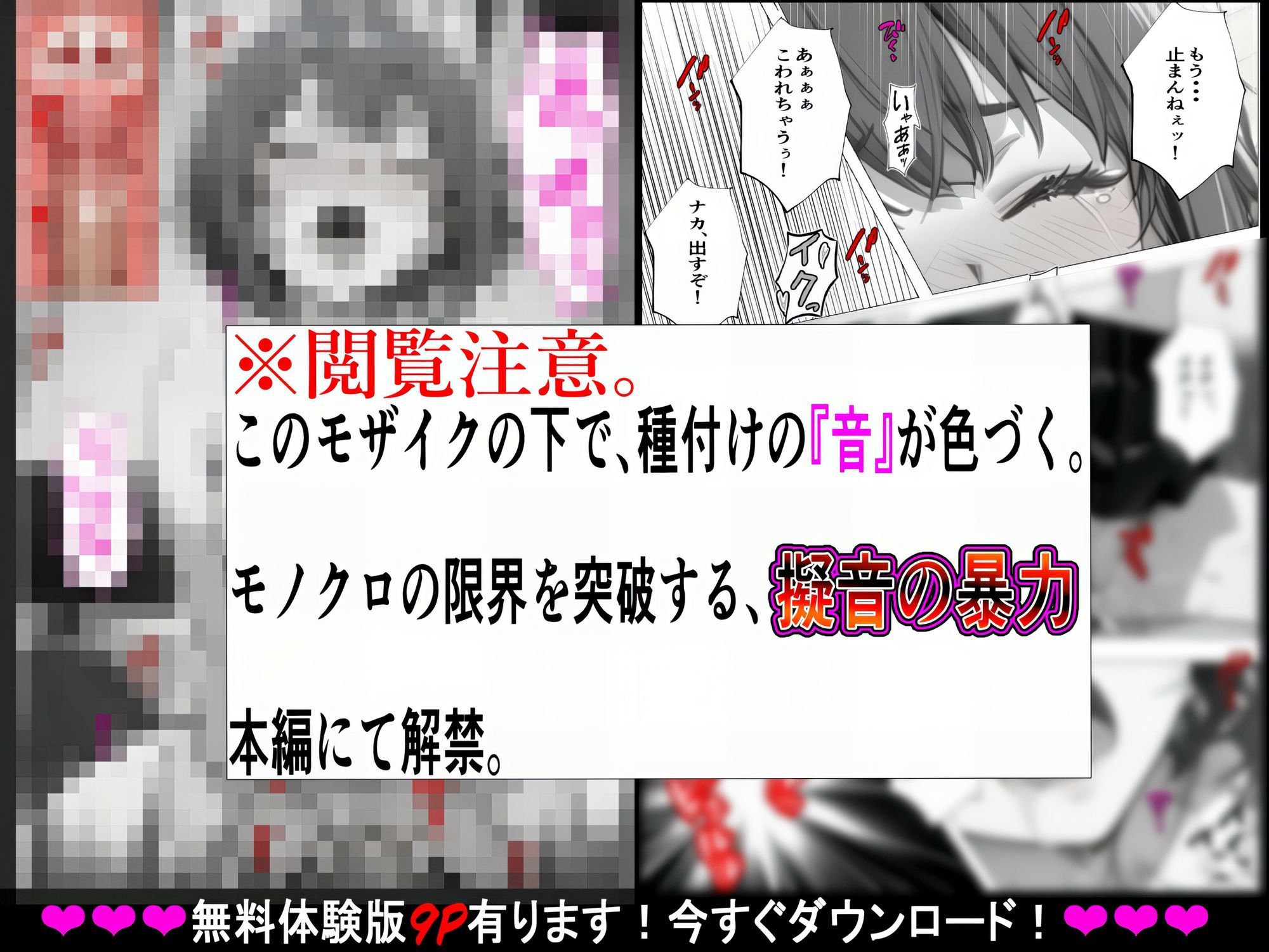 【禁断の近親相姦＆処女喪失】兄（同級生）に初めてを壊された日〜はじめてなのに、そんなに乱暴にかき回さないで〜 サンプル9ページ目