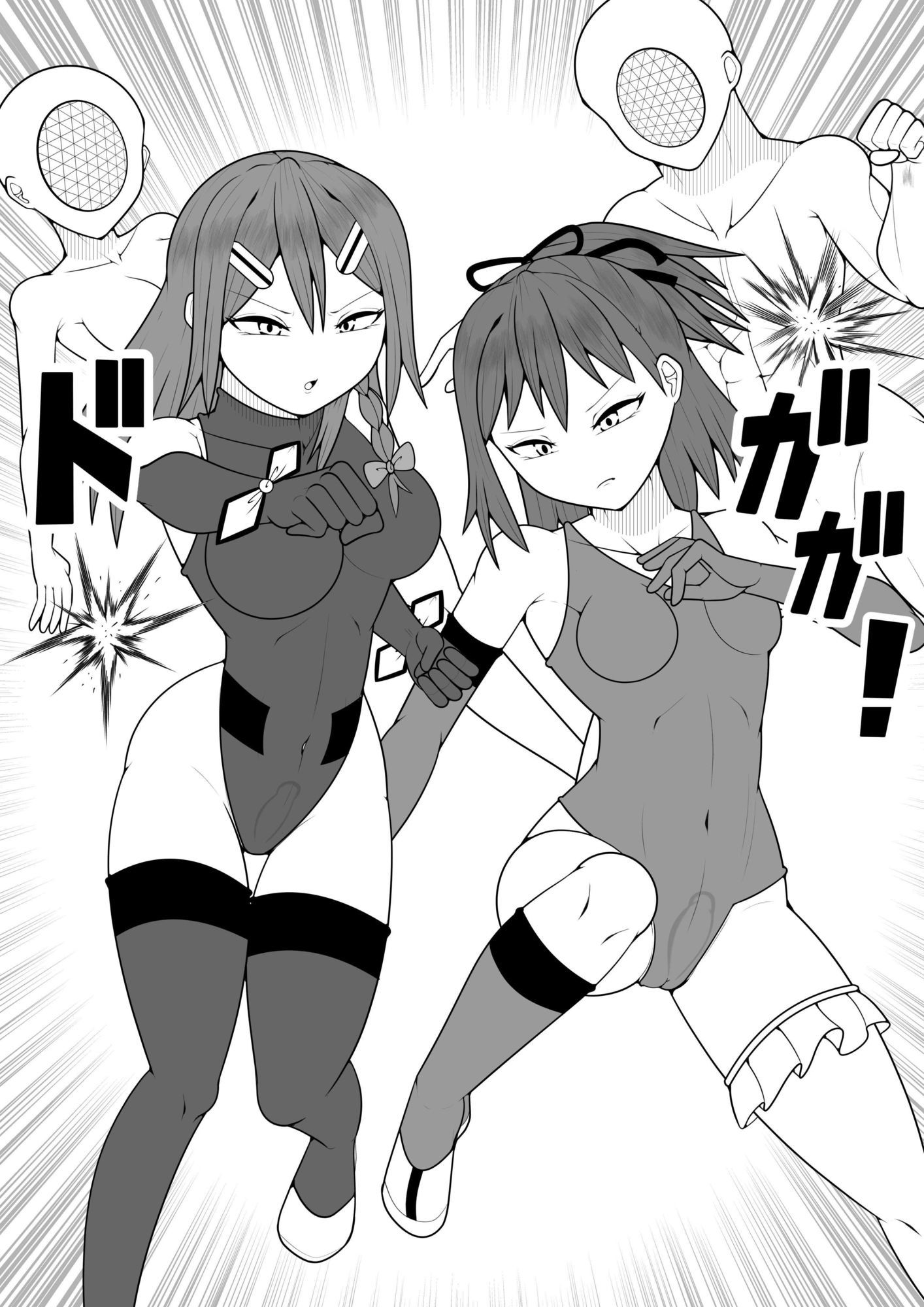 ふたなり戦隊フタナリンジャー 〜vsトレーニング人形〜 サンプル3ページ目