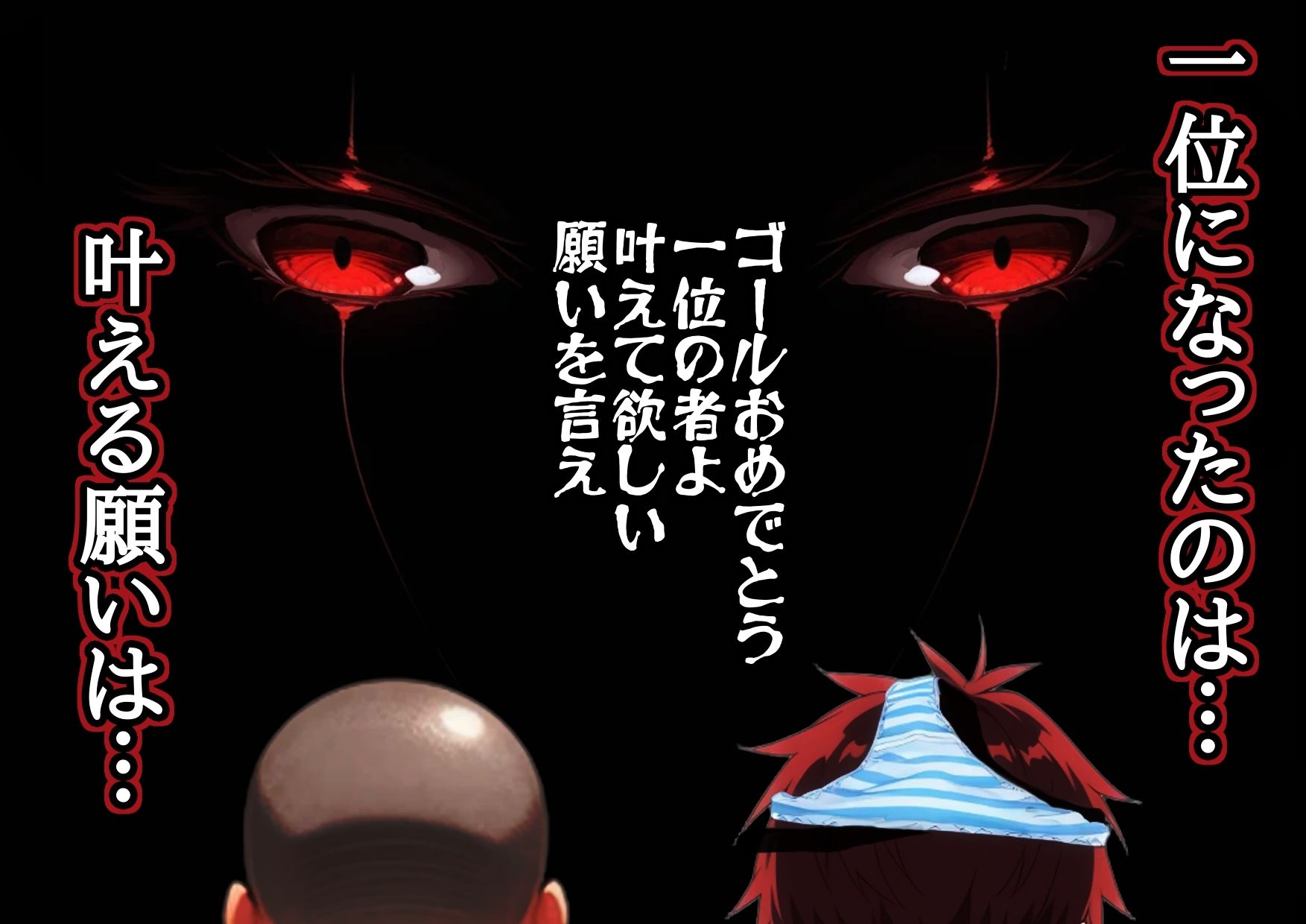 Sugoroku Of The DemonIII （悪魔のスゴロク3） サンプル8ページ目