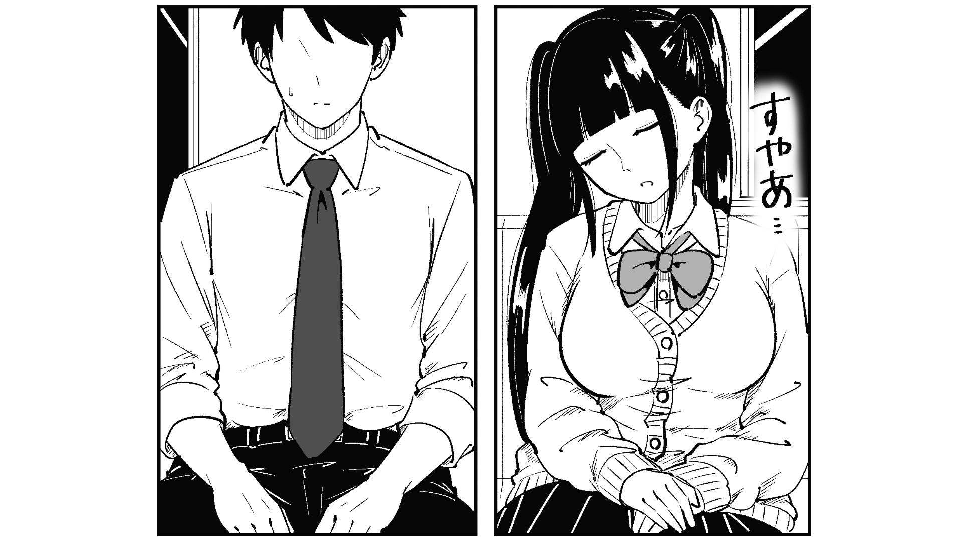 いつも視姦してる女の子にバレて淫語責めで絞られた話2 サンプル1ページ目