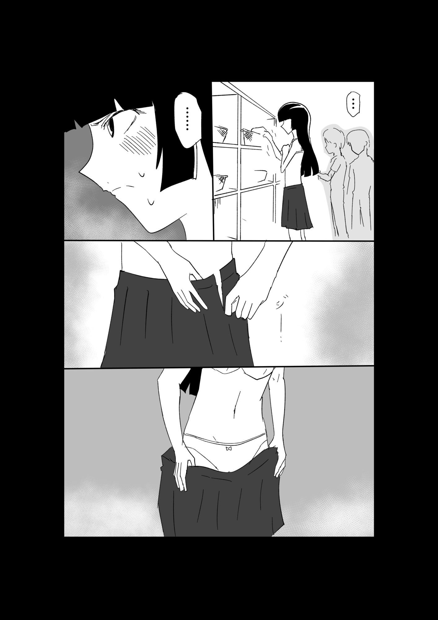 極限羞恥いじめ4 サンプル3ページ目