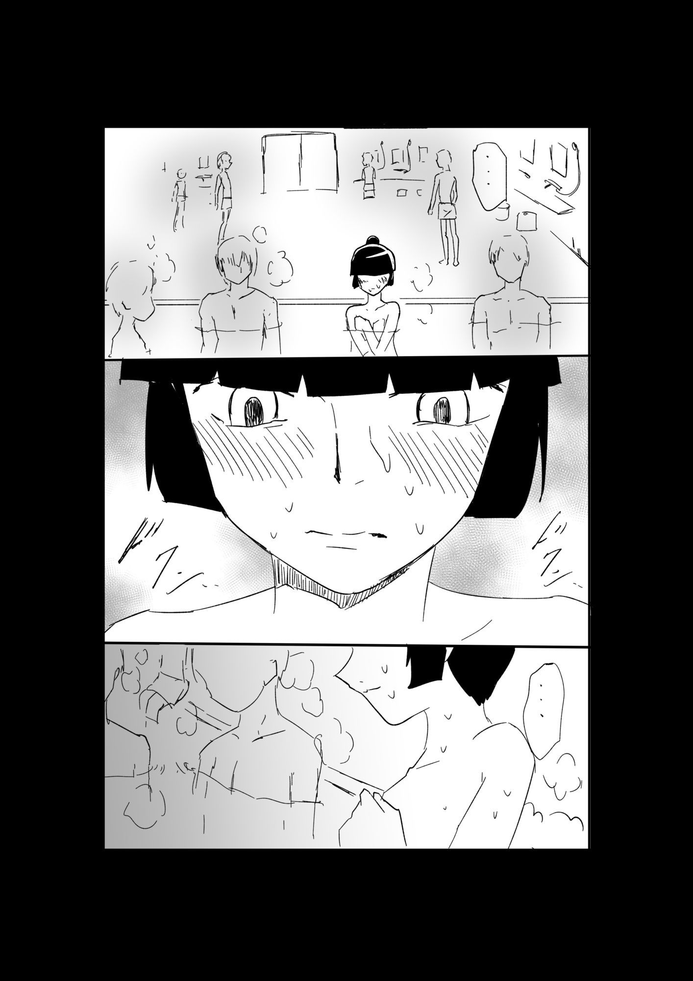 極限羞恥いじめ4 サンプル8ページ目