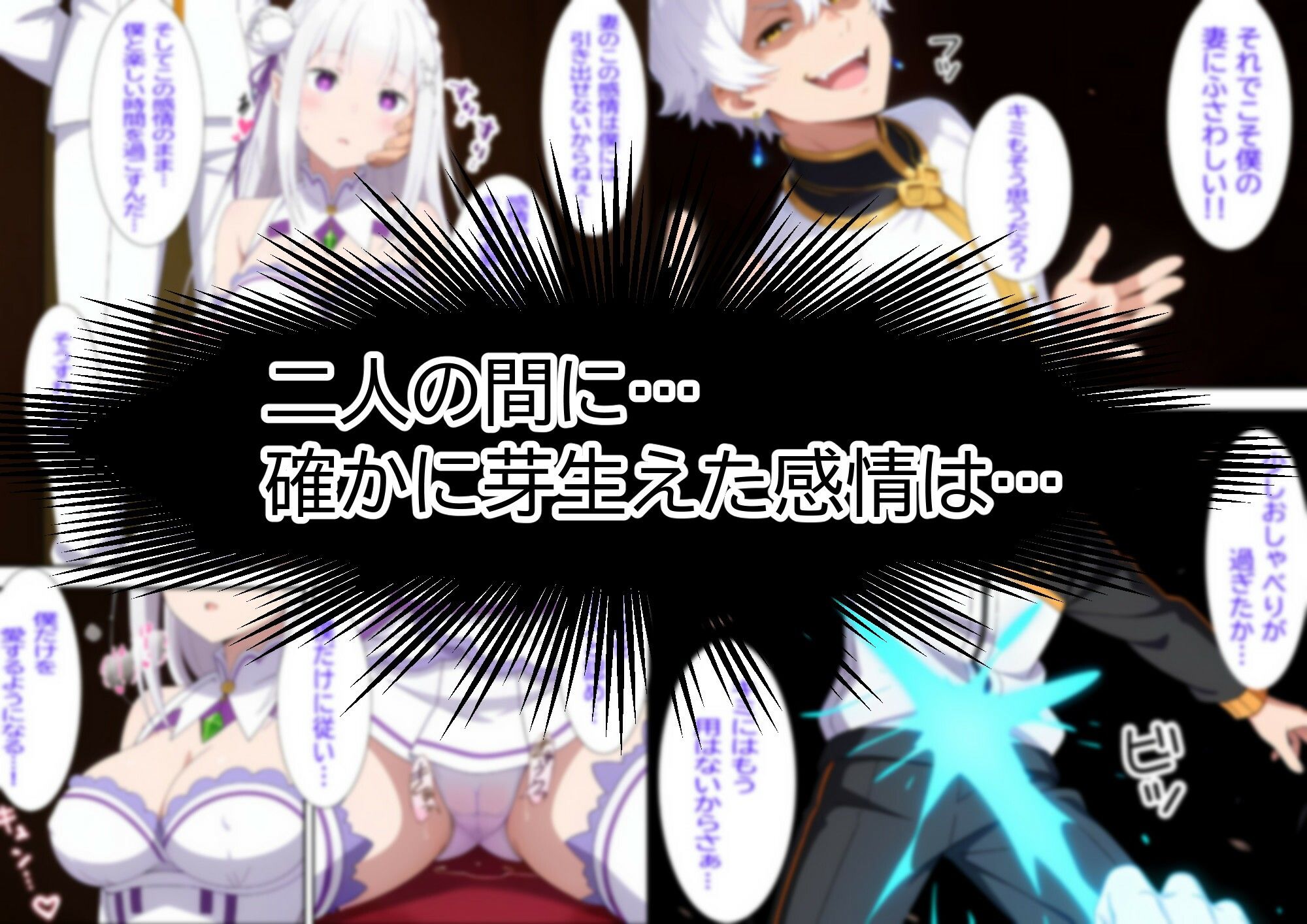銀髪エルフは見せつけたいっ！ サンプル3ページ目