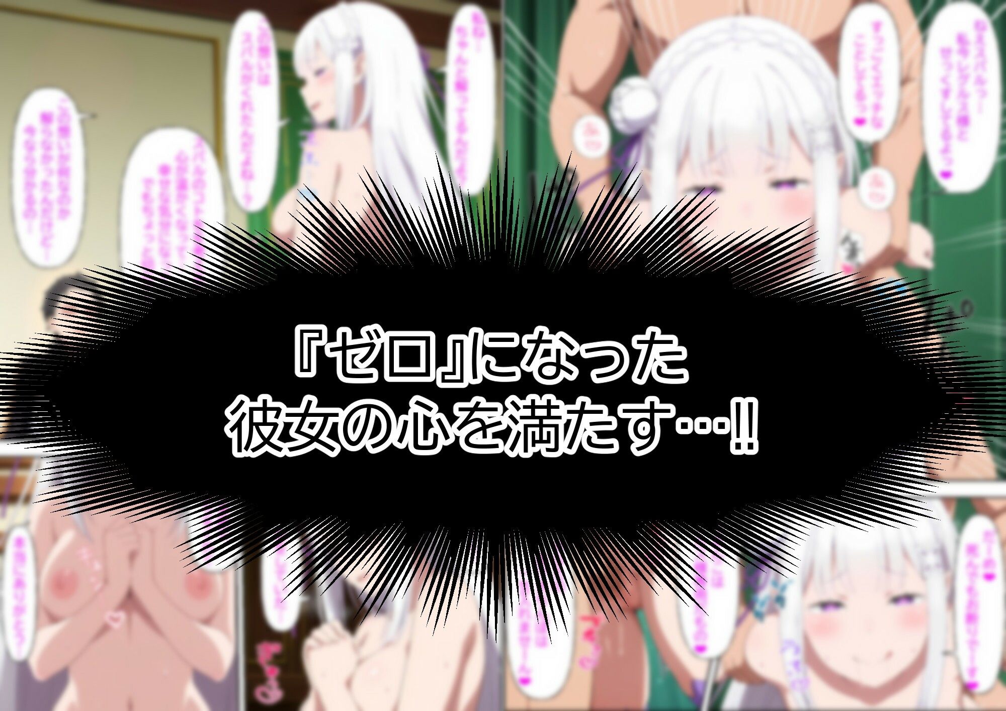 銀髪エルフは見せつけたいっ！ サンプル7ページ目