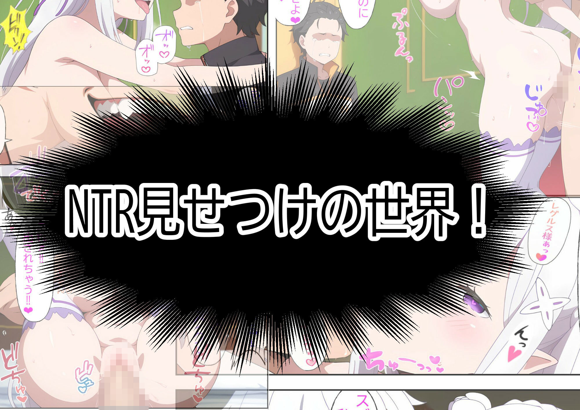 銀髪エルフは見せつけたいっ！ サンプル8ページ目