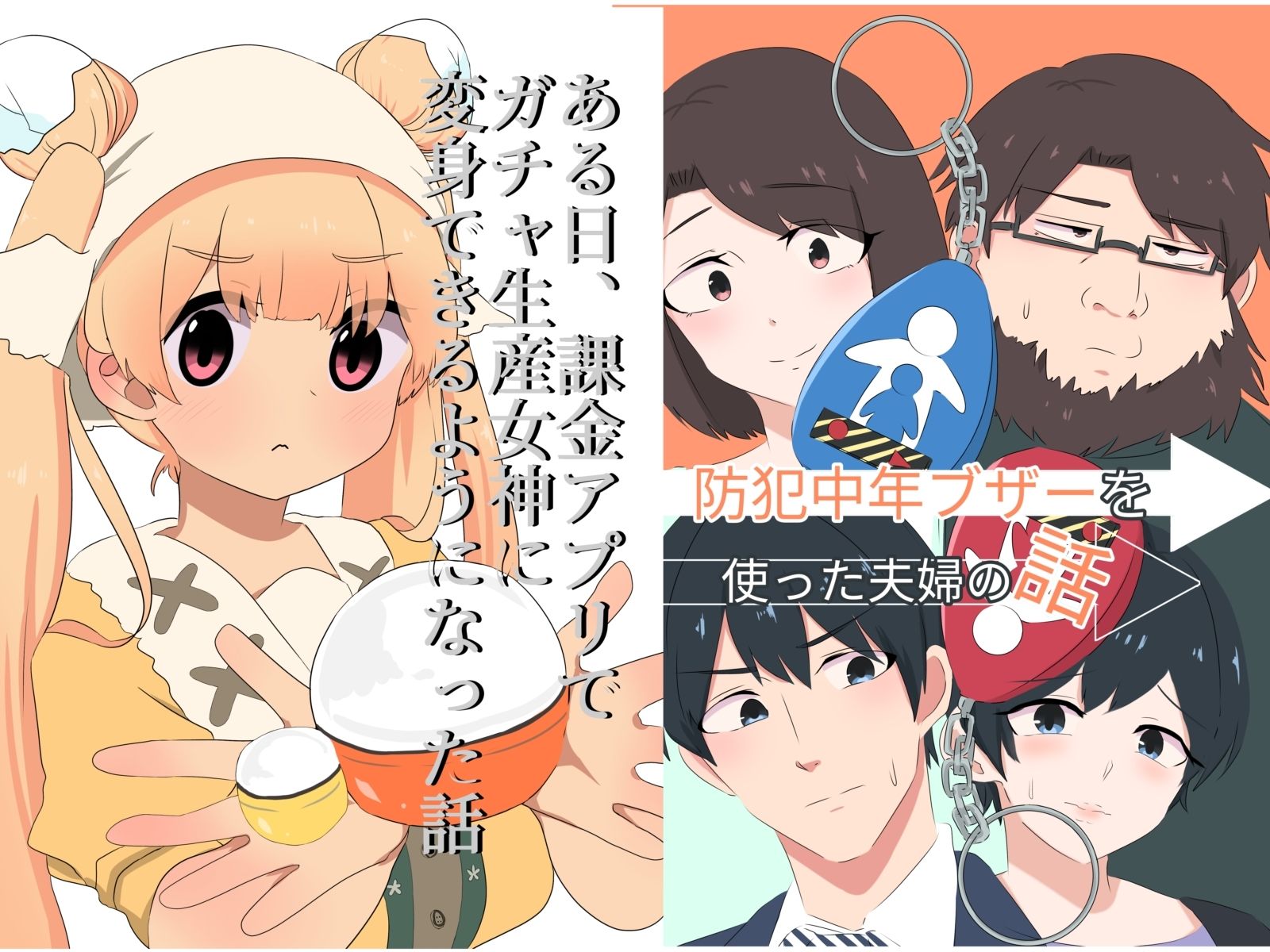 ts漫画セット7冊総集編 サンプル1ページ目