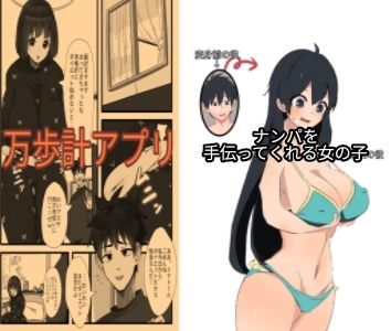 ts漫画セット7冊総集編 サンプル3ページ目