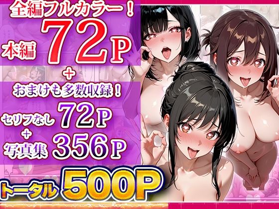 催〇アプリで支配して親子を和風風俗嬢にする話〜Vol.3〜 サンプル9ページ目