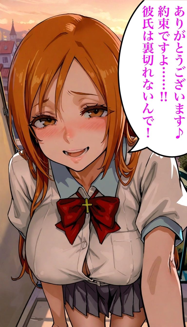 セックス許可書    姫と朽 サンプル4ページ目