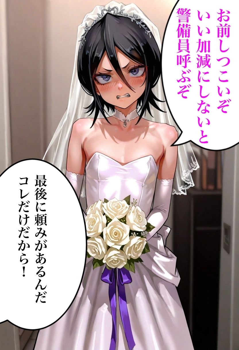 セックス許可書    姫と朽 サンプル6ページ目