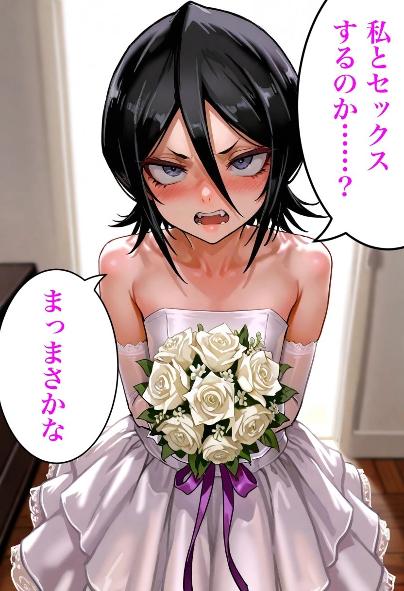 セックス許可書    姫と朽 サンプル7ページ目