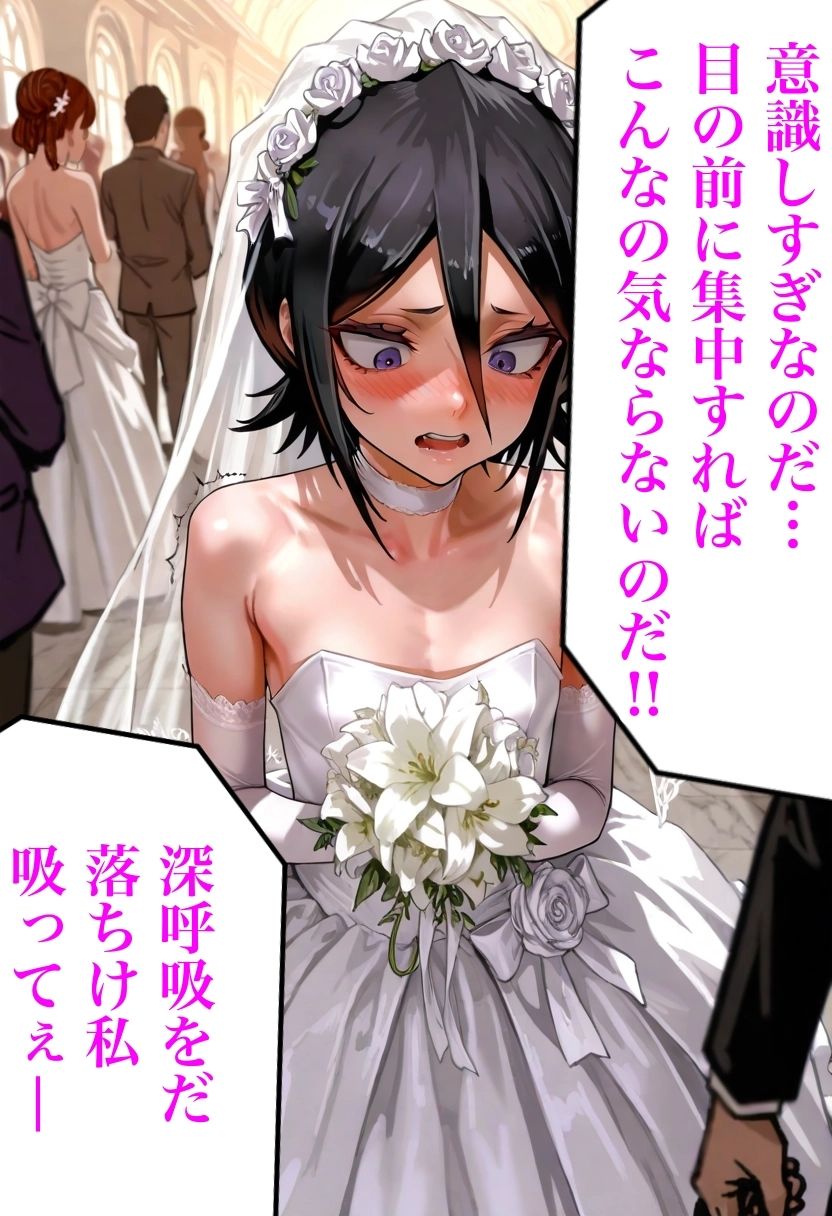 セックス許可書    姫と朽 サンプル8ページ目