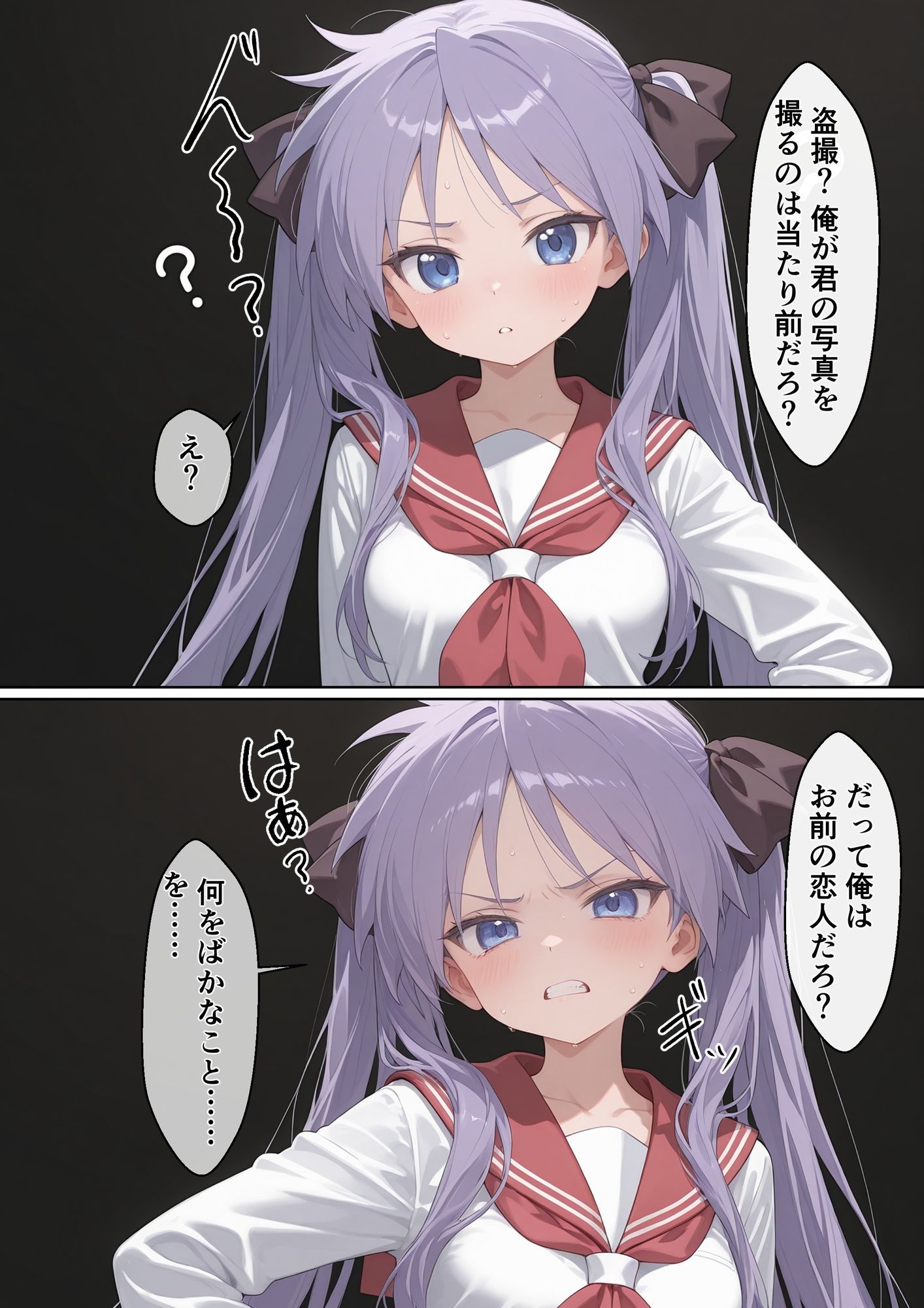 ツンデレ優等生を『彼女化』して躾け直したら、催●ナシでも腰振るメスになりました【らき〇すた 柊〇がみ】 サンプル8ページ目