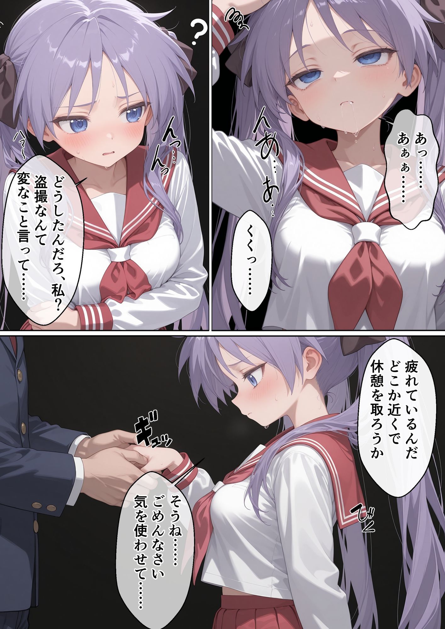 ツンデレ優等生を『彼女化』して躾け直したら、催●ナシでも腰振るメスになりました【らき〇すた 柊〇がみ】 サンプル9ページ目