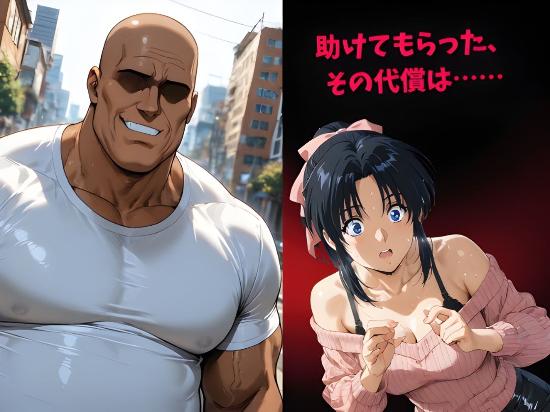 寝取られ人妻‥夫には言えないもう一つの顔。夫じゃ満たされない昼の顔 サンプル3ページ目