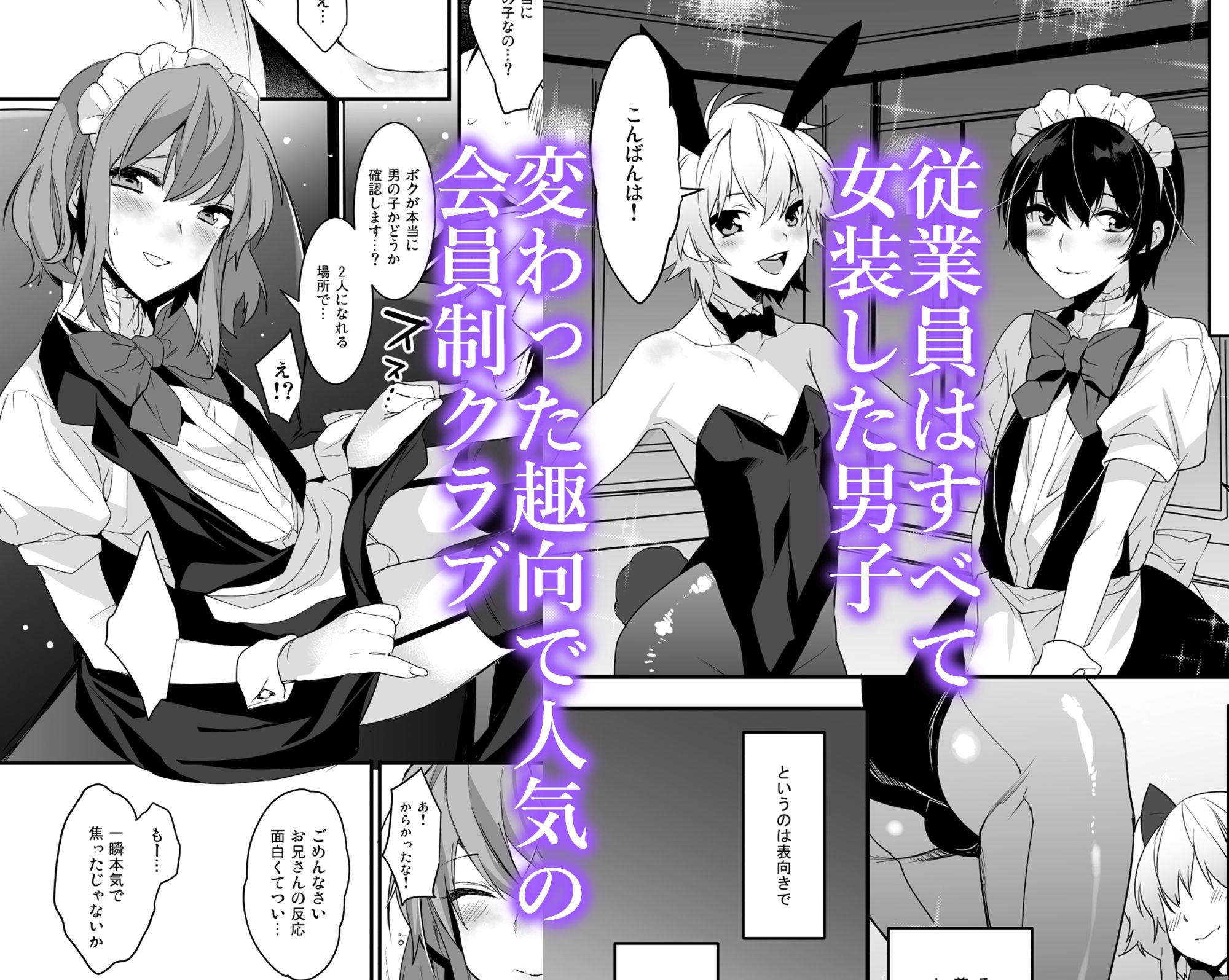 BF revision サンプル1ページ目