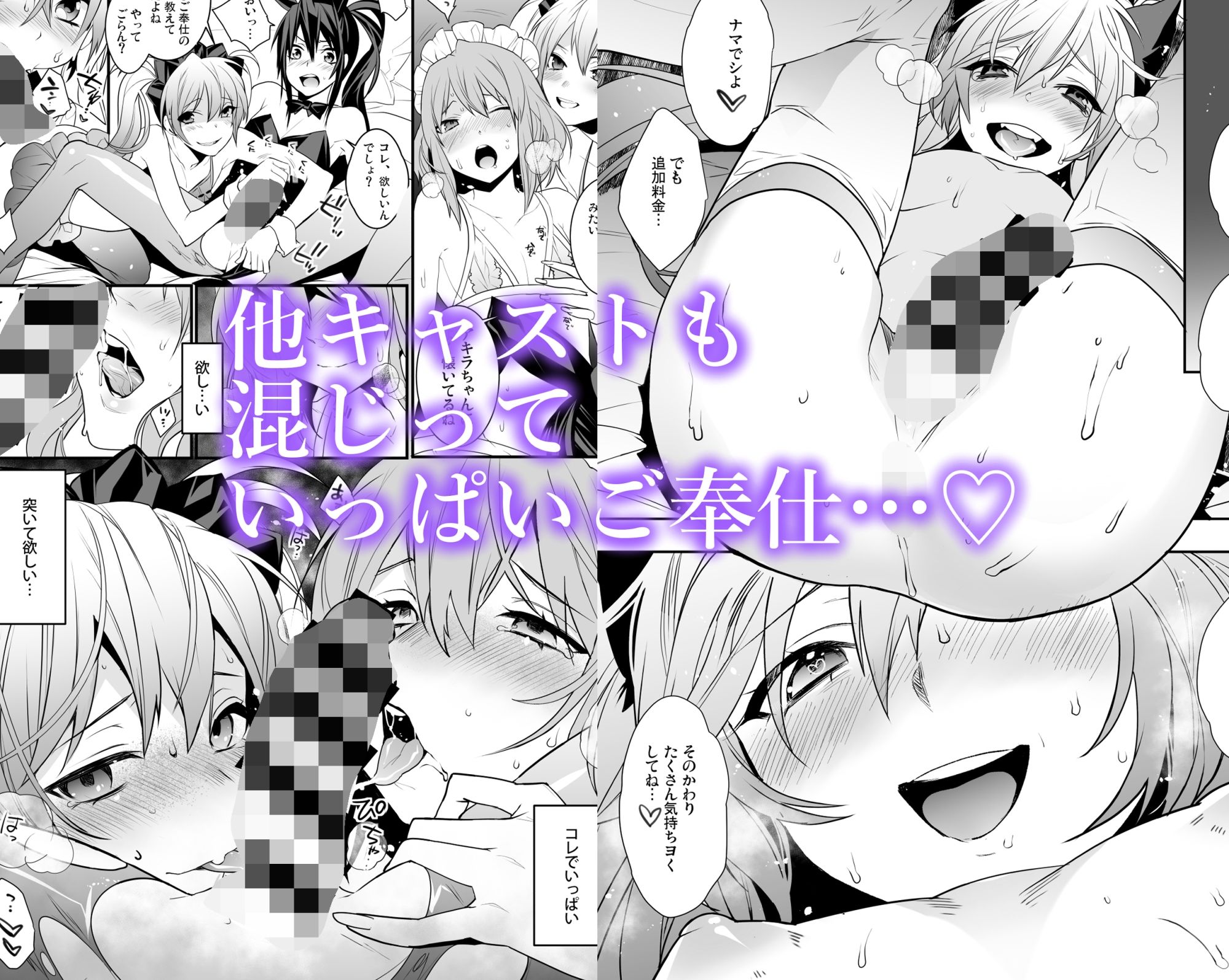 BF revision サンプル3ページ目