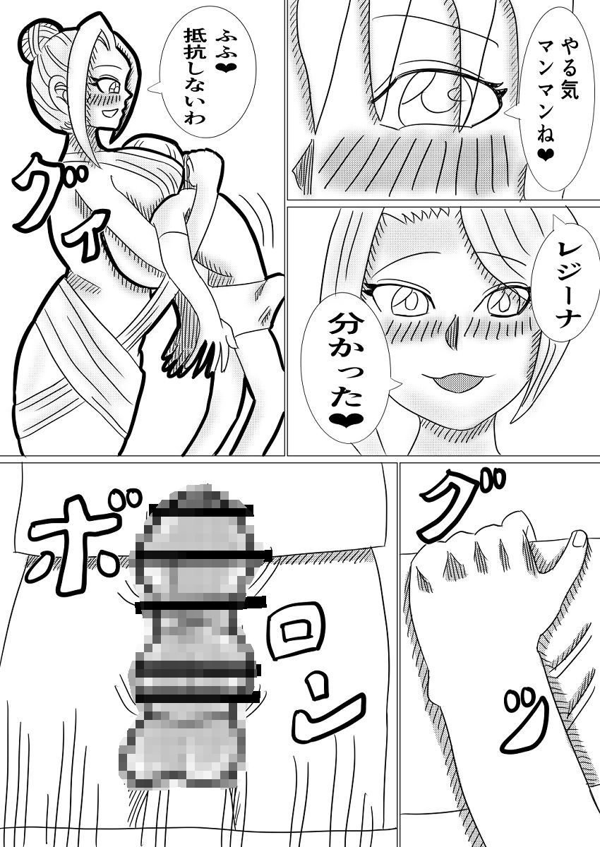 二人のニンフ〜キミとの肉林日和〜 サンプル3ページ目