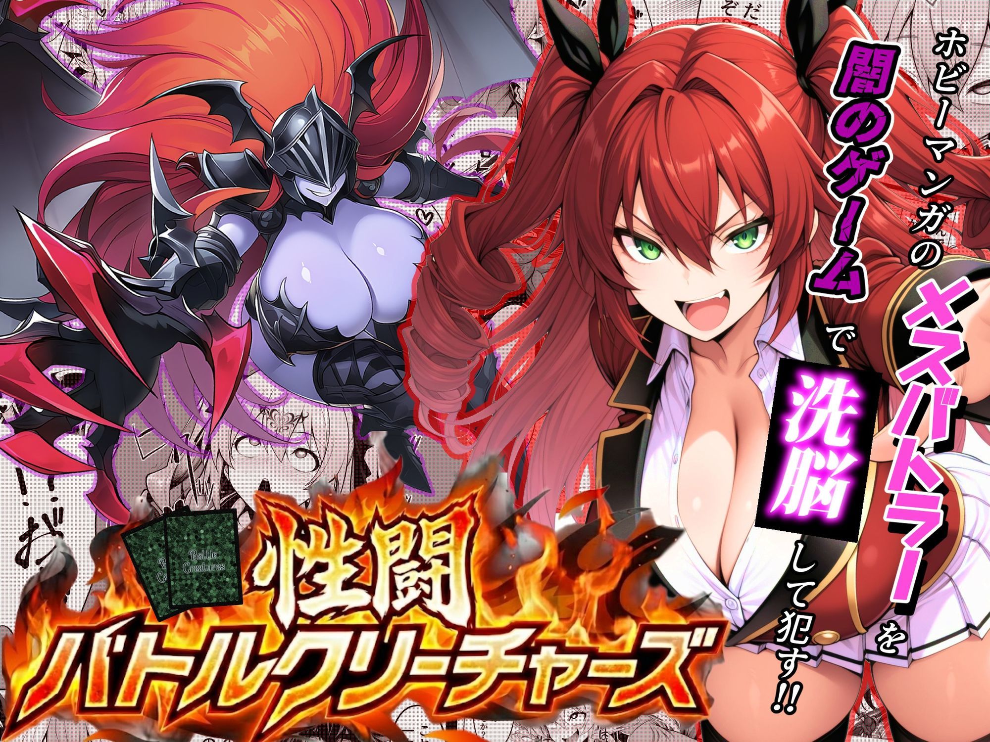 夜あくび小隊 総集編 03 サンプル1ページ目