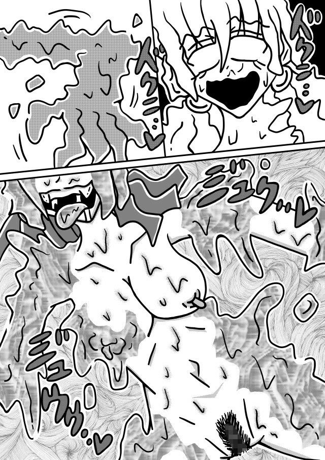 人外レズクエスト「スライム村・後編」 サンプル8ページ目
