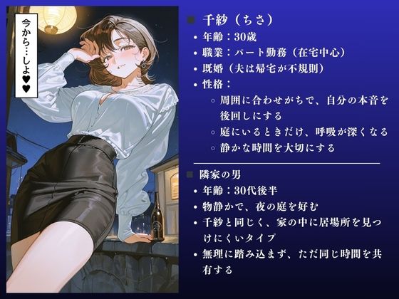 【ダメぇぇ！！】淫乱人妻NTR不倫記録 千紗（30）大ボリューム64ページ サンプル2ページ目