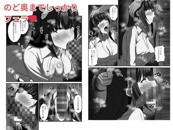 性教育  種付け許可証 サンプル4ページ目