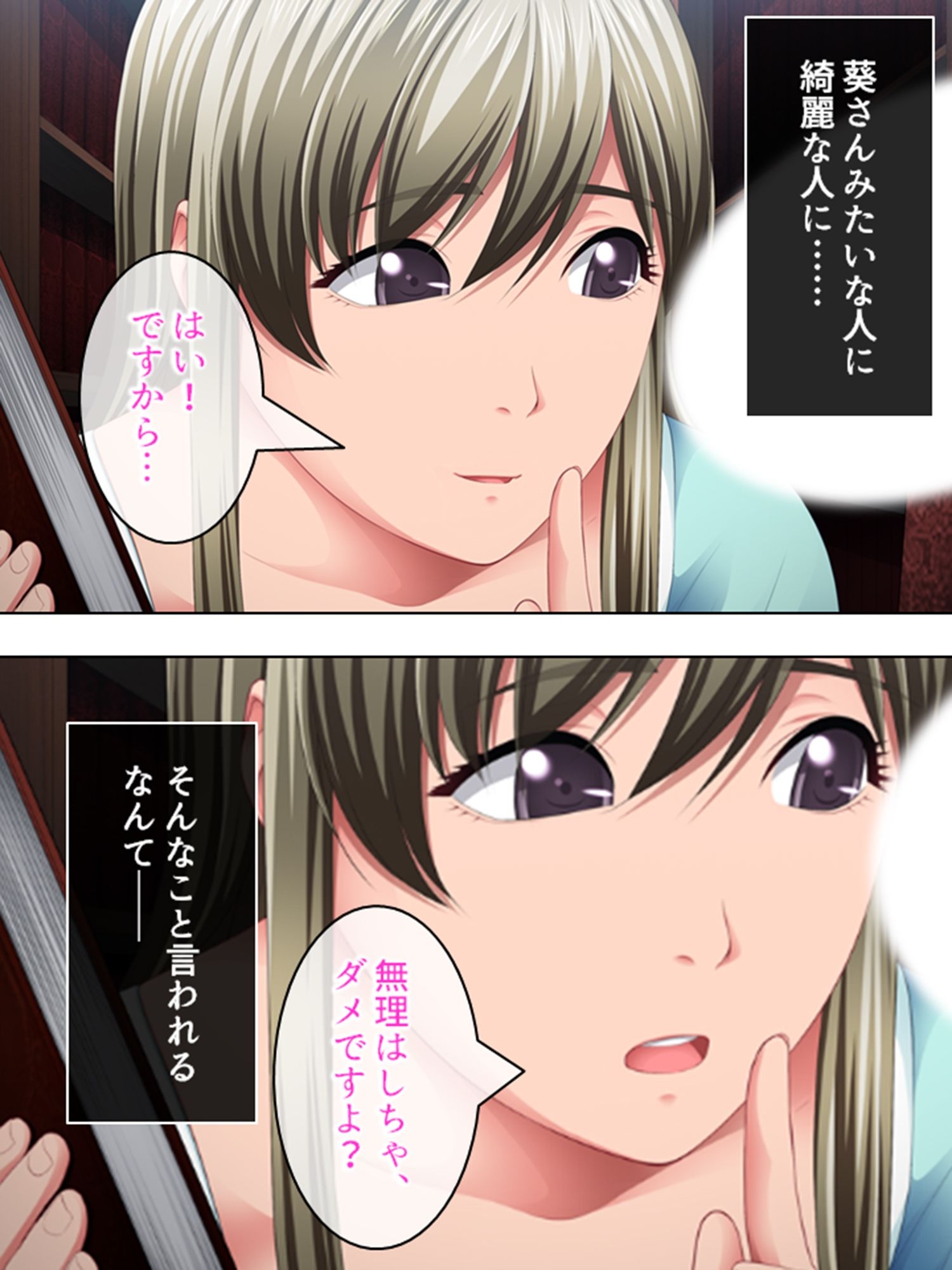 女の子にチ●ポを見せてと言われたら断れない町 ＜総集編＞ サンプル3ページ目