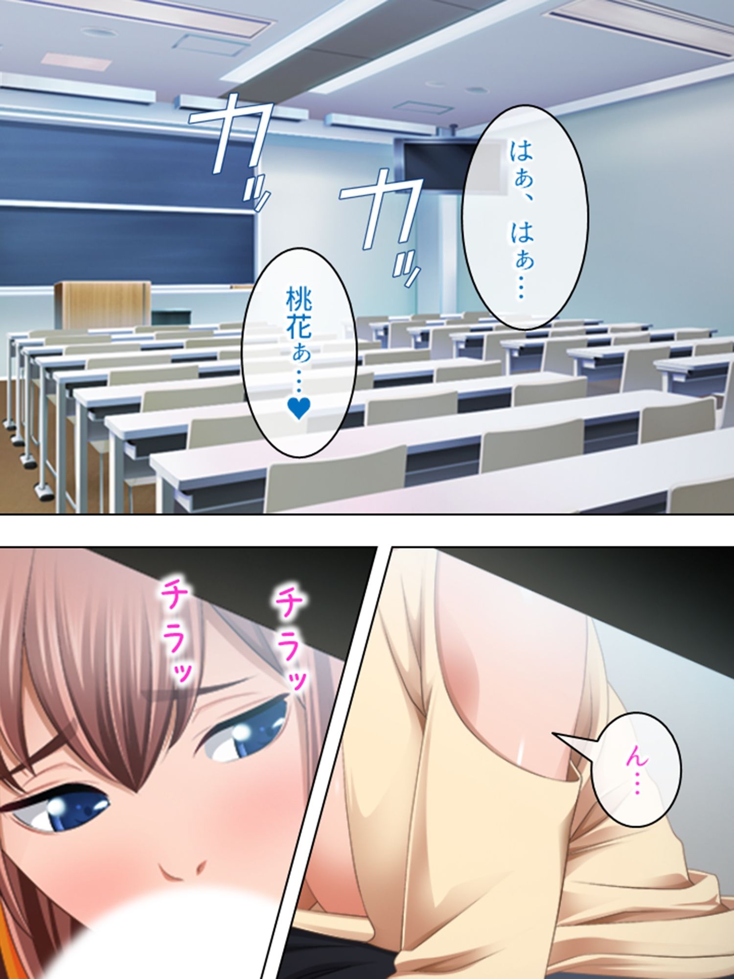 女の子にチ●ポを見せてと言われたら断れない町 ＜総集編＞ サンプル8ページ目