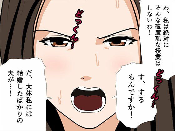 サークルENZIN的 催●学園 第三・五話  （実母版） サンプル6ページ目