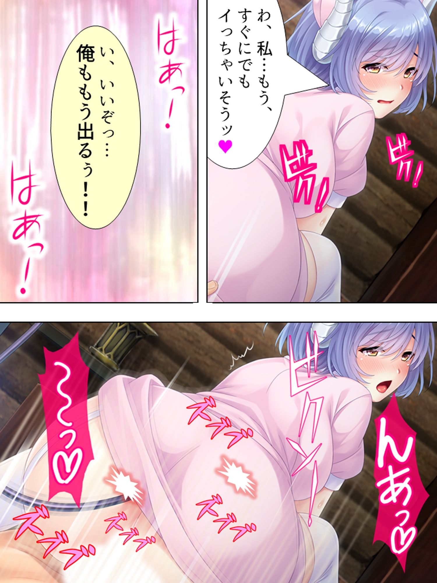 働かなくてもいい世界で淫魔になってた妹と子作り生活 ＜総集編＞ サンプル6ページ目