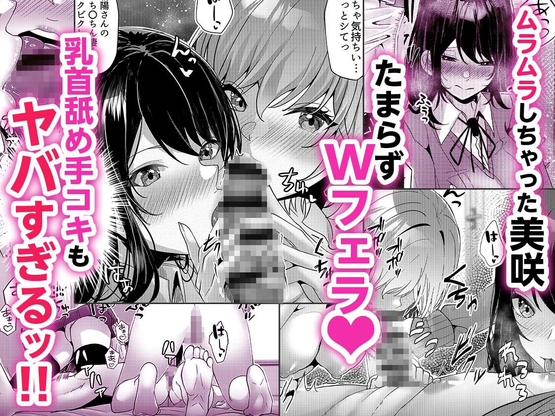 【親友同士・W巨乳のまんこ食べ比べ3P】ギャルだくみ〜家出処女とのハメまくり同棲セックス〜3 サンプル3ページ目