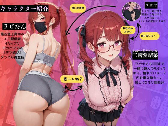 俺「だけ」を甘やかす彼女。なんか、おかしい サンプル1ページ目