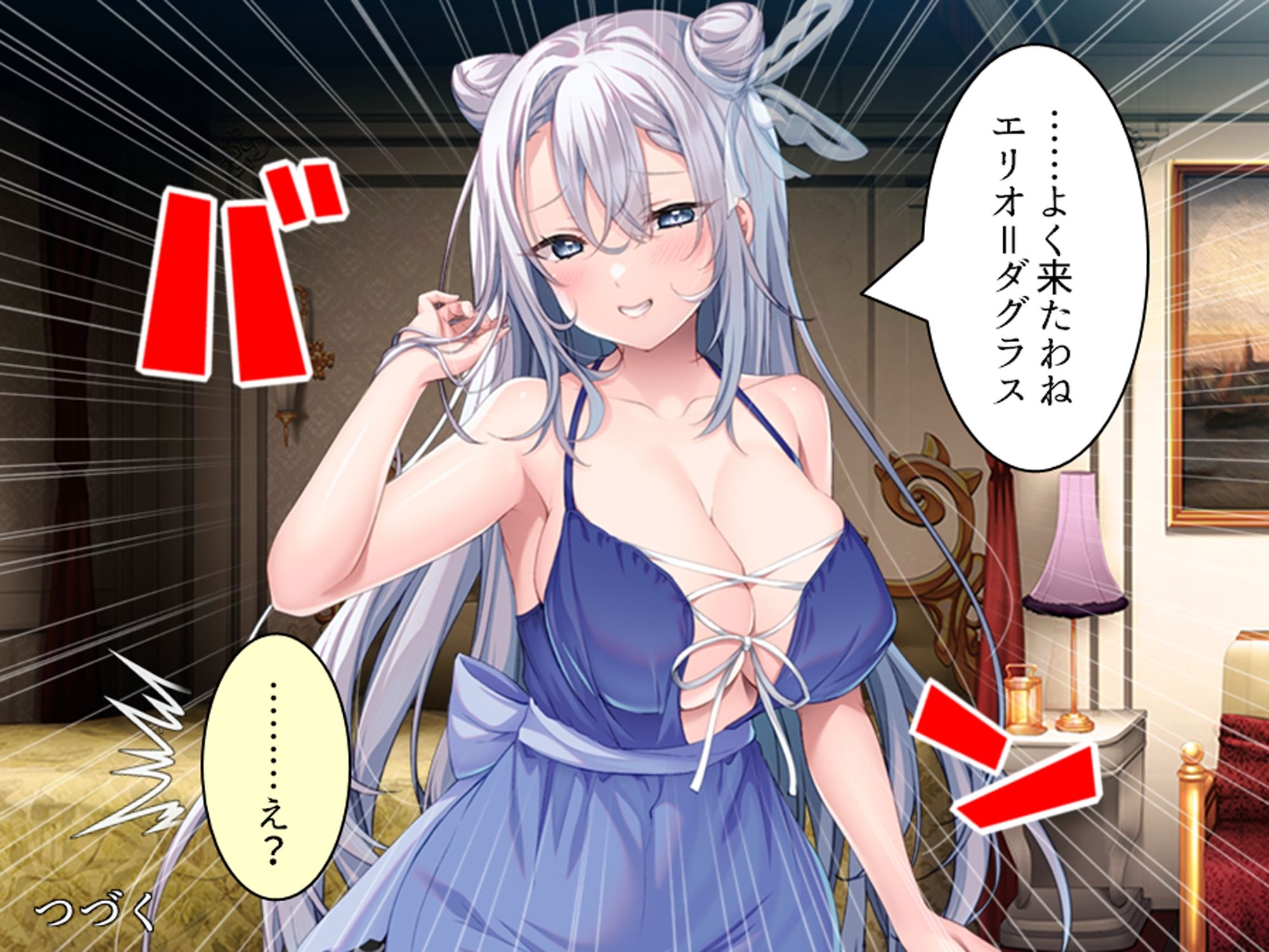 クソザコ貴族だった俺が今では王女と種付けエッチ生活 上 サンプル3ページ目