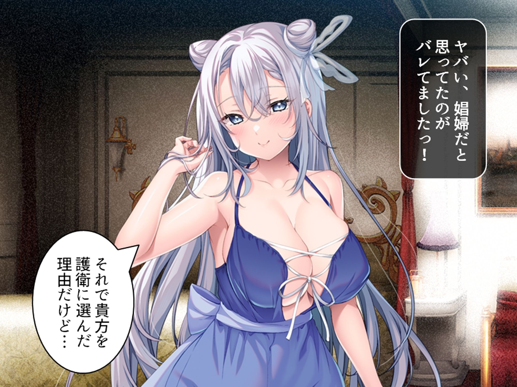 クソザコ貴族だった俺が今では王女と種付けエッチ生活 上 サンプル5ページ目