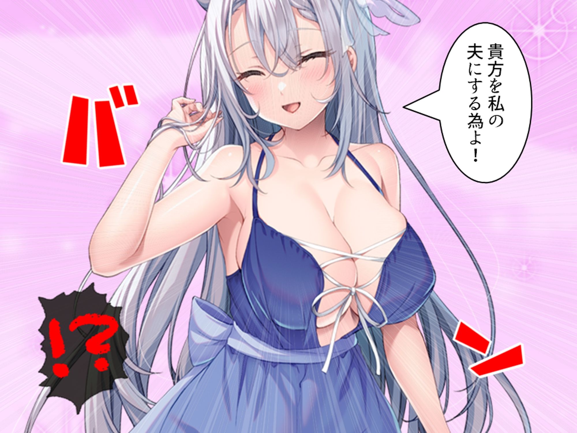 クソザコ貴族だった俺が今では王女と種付けエッチ生活 上 サンプル6ページ目