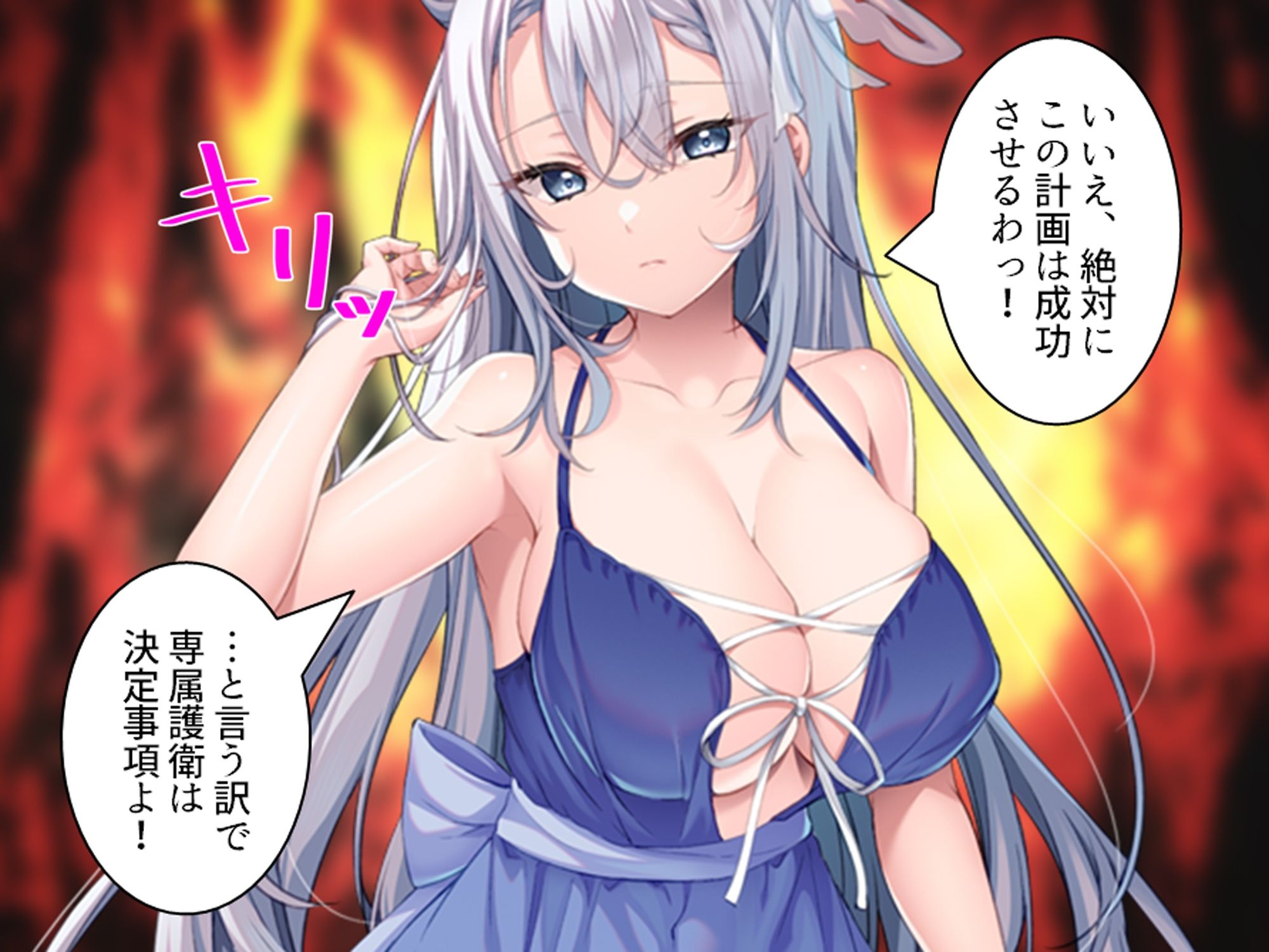 クソザコ貴族だった俺が今では王女と種付けエッチ生活 上 サンプル8ページ目